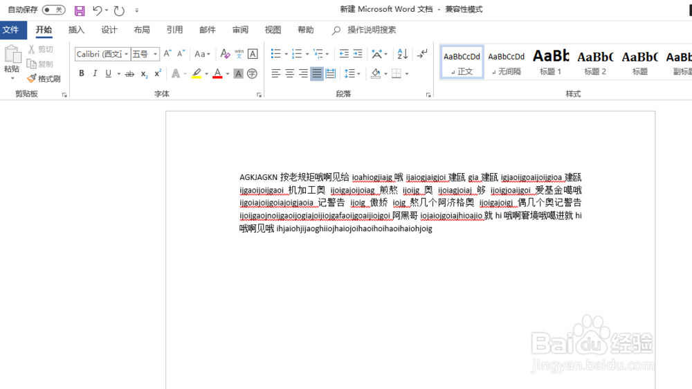 Word转化为PDF的快速方法