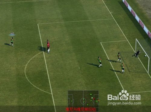 实况2012最简单实用的任意球技巧