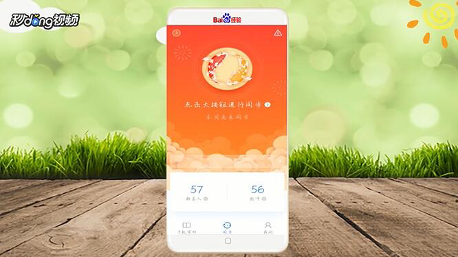 QQ同步助手网页版怎么登录