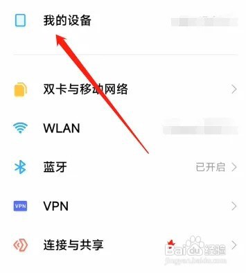 手机重置会对手机造成什么伤害