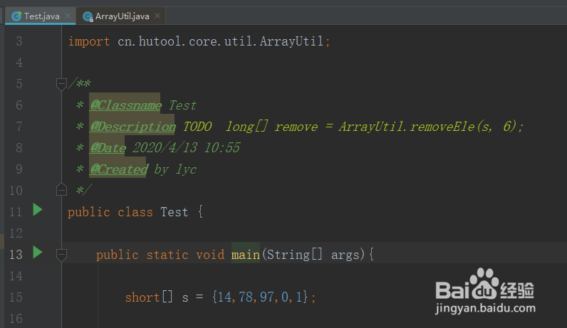 java查询short数组中的最小值
