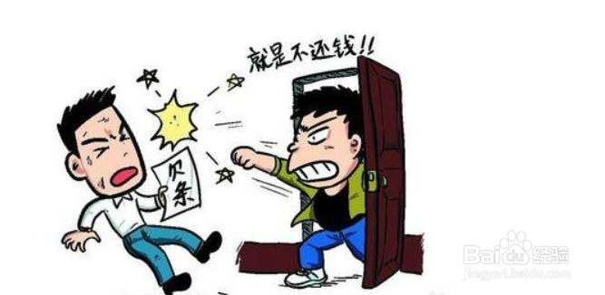 朋友欠钱不还现在联系不上怎么办