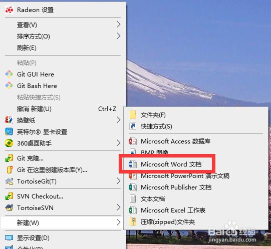 word怎么另起一页