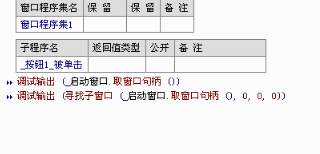 什么是HOOK 怎么学习HOOK技术
