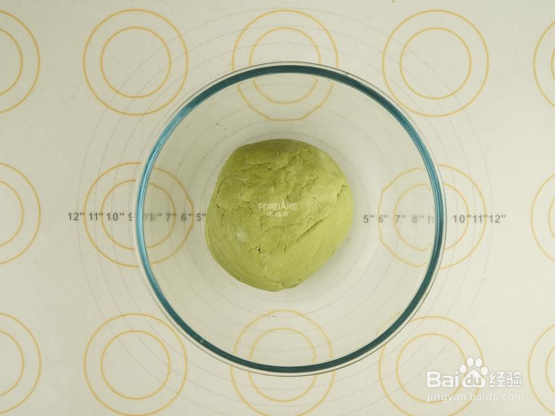 奶香芋泥青团的做法