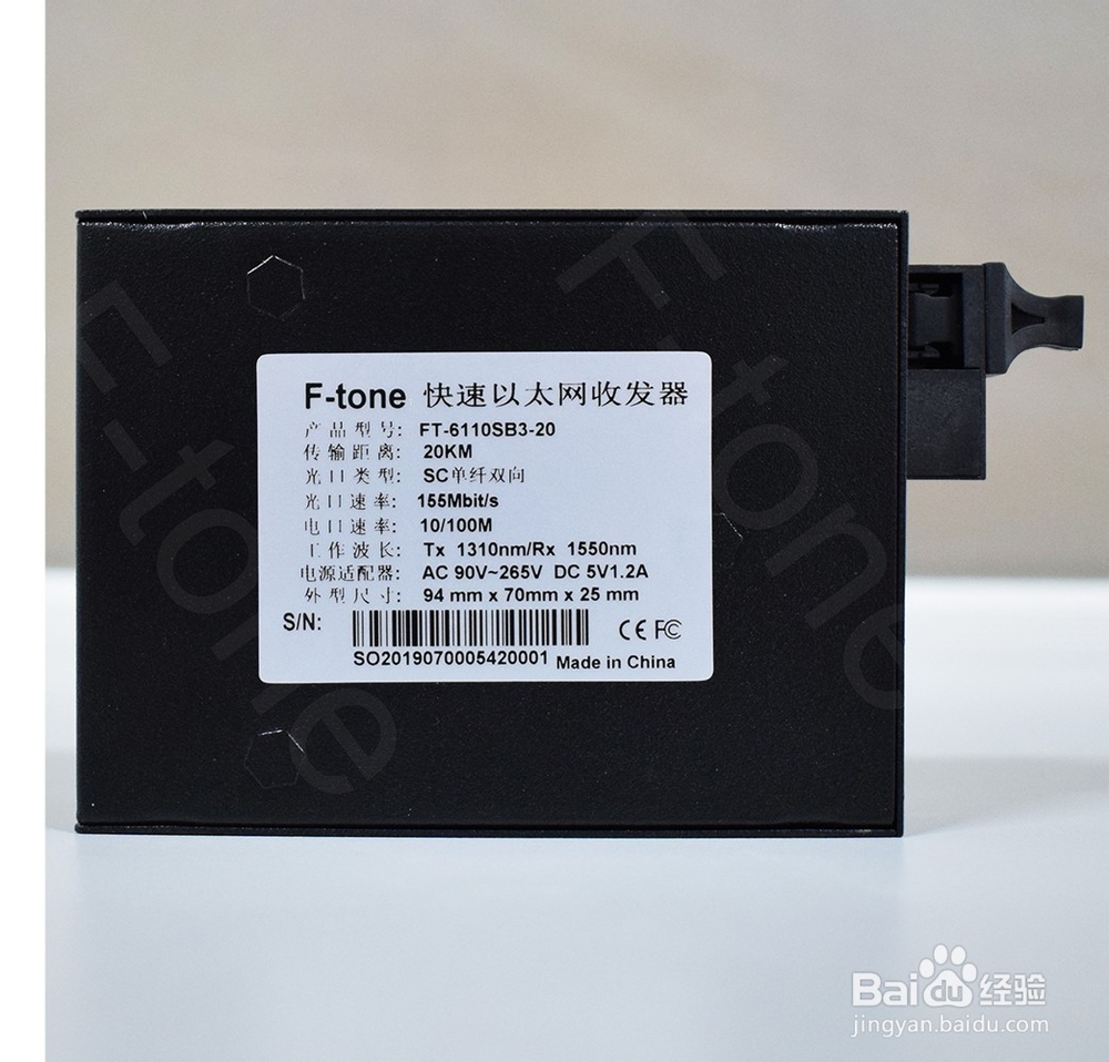 安装收发器的方法和注意事项