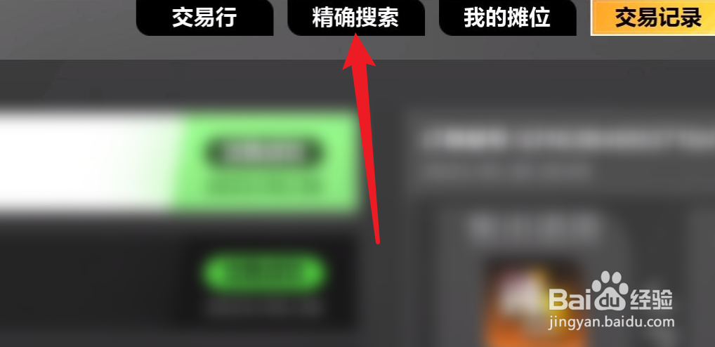 火炬之光初火源质怎么获得