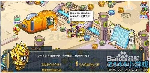 库库马力马力英雄列传天秤