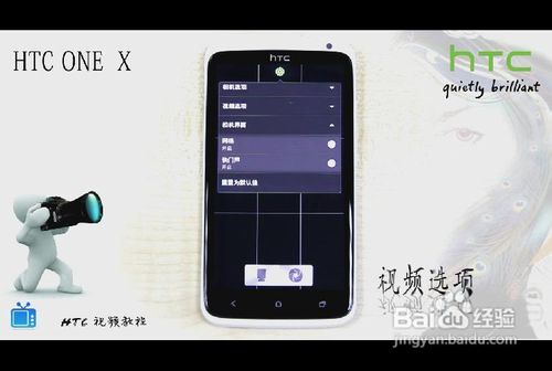 HTC ONE X相机技巧分享