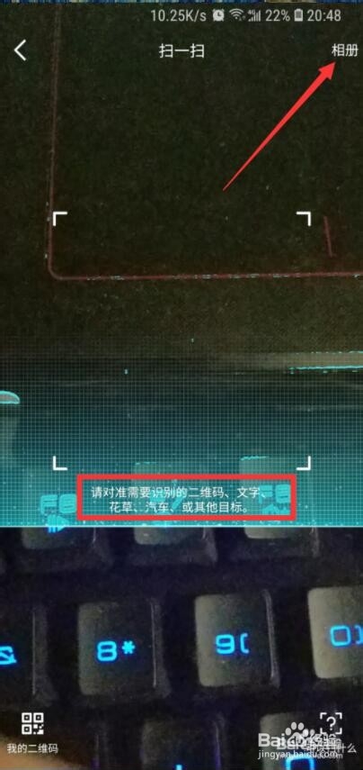 怎么从图片中提取文字 图片文字转换成Word