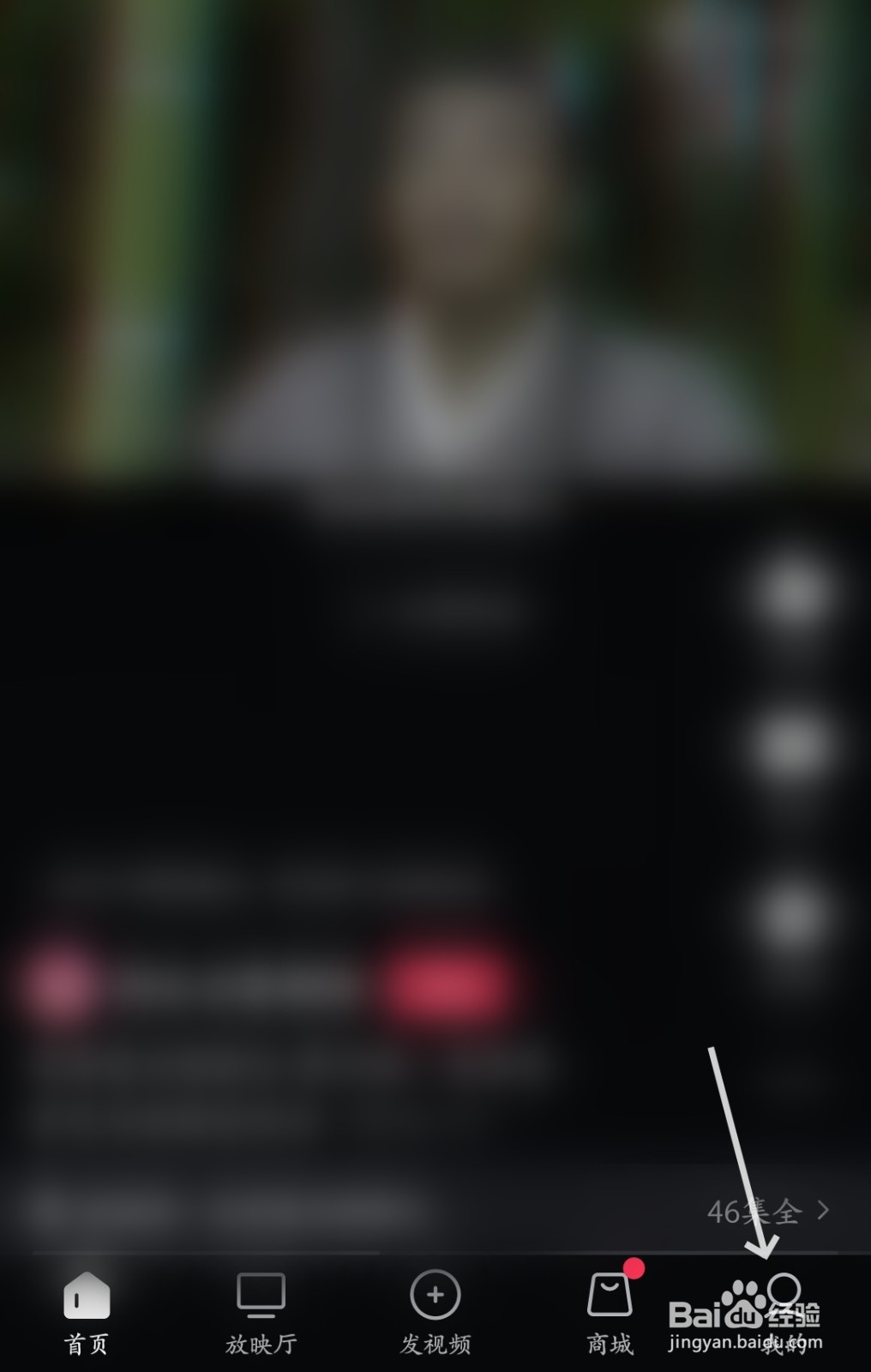 西瓜视频怎么找到卡包