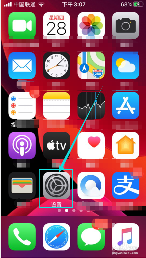 苹果手机怎么双击快速截图？