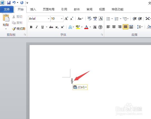 外国人名中间的点怎么打?