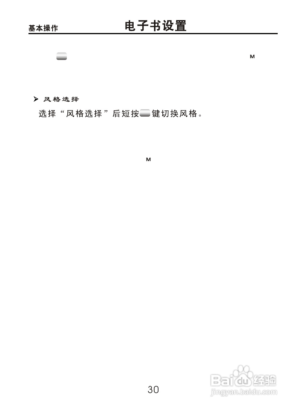 OPPO S9K数码影音使用说明书:[4]