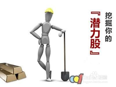 什么样的男人值得托付终身