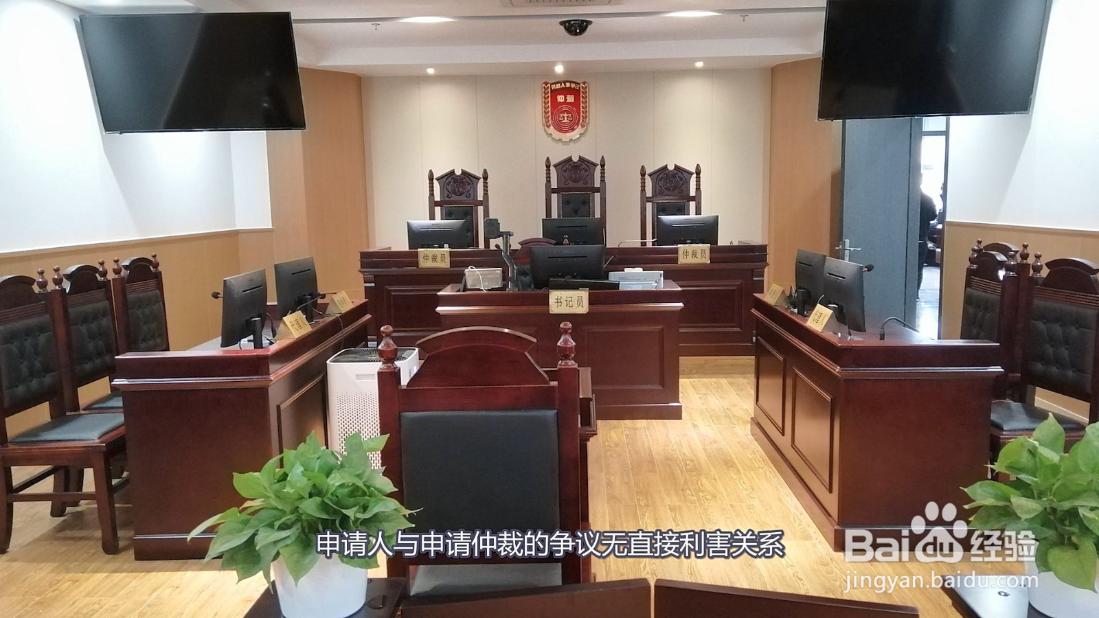 劳动仲裁不予受理6个条件
