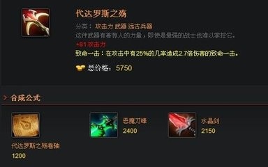 教你怎样刷PA至宝等级