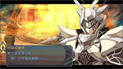 碧之轨迹 七柱怎么打