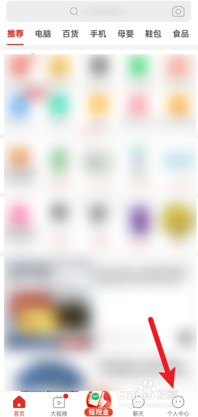 拼多多充话费没到账怎么办?