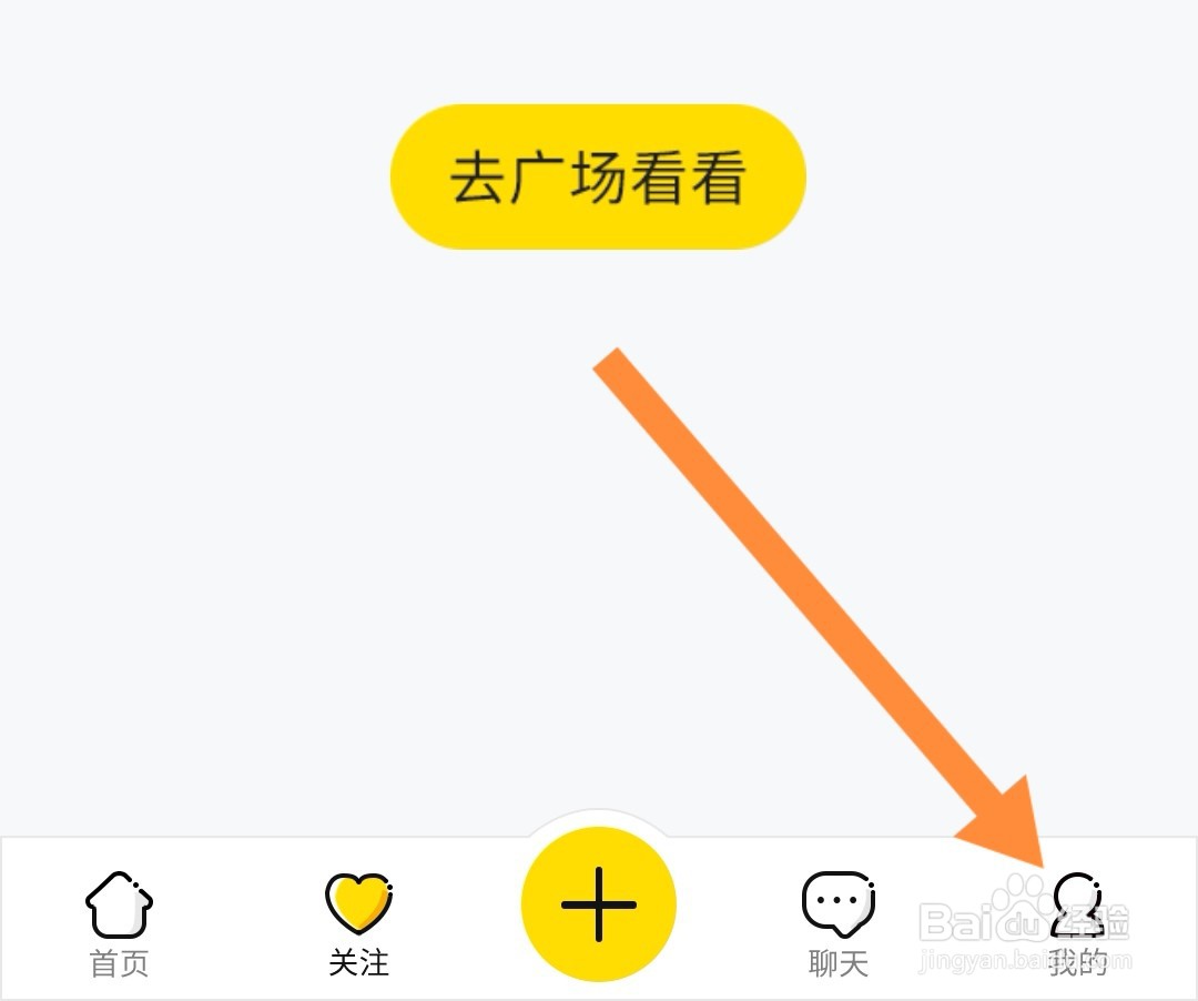 IS语音怎么开启接收消息通知