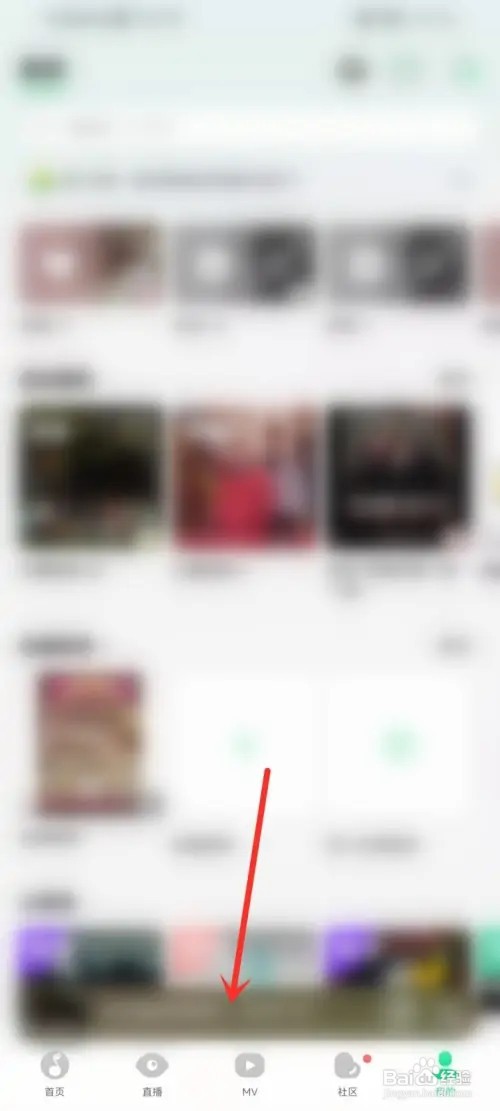 QQ音乐歌曲曲谱如何查看
