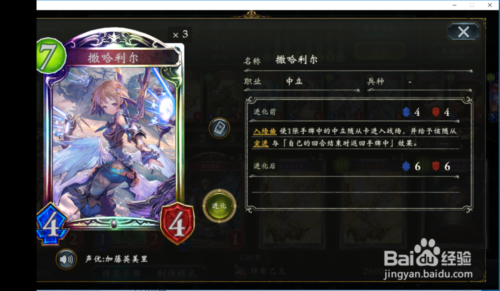 影之诗中立妖卡组推荐——无限