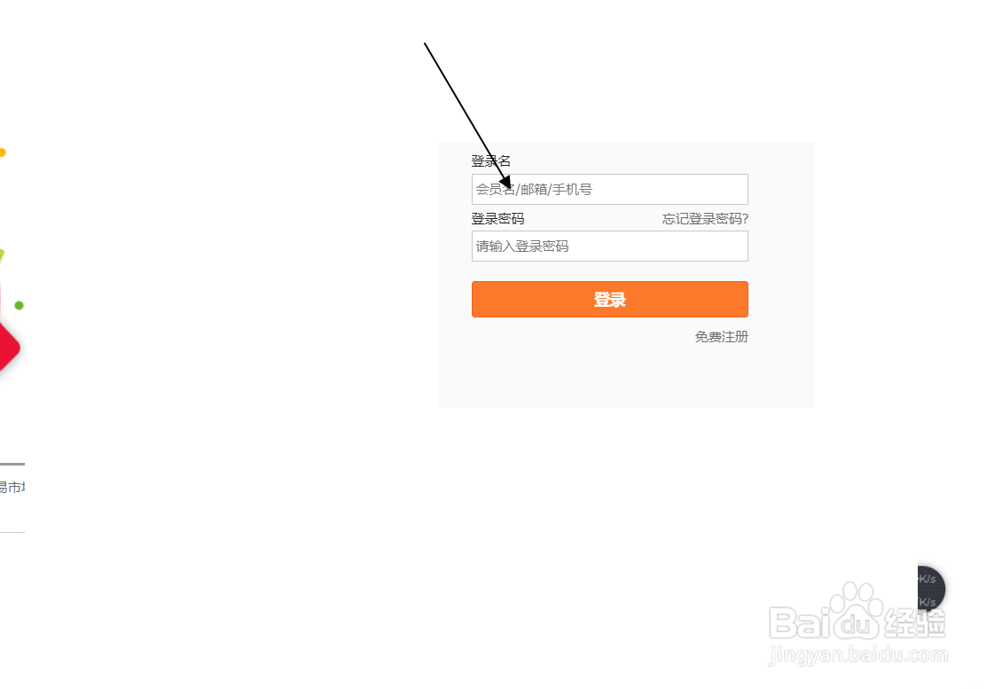 阿里通信如何在官网查询话费等信息