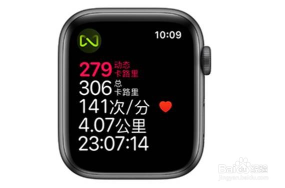 苹果手表怎么开启心电图功能