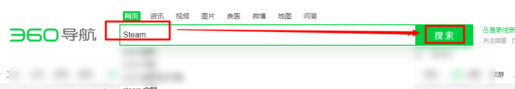 绝地求生电脑版怎么下载