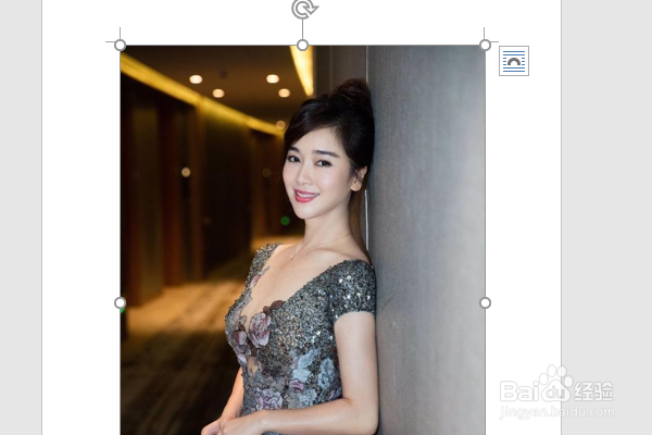 word2016如何制作明星卡贴——左小青三