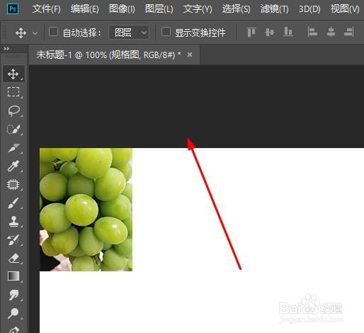 在PS里怎样调整图片画布大小