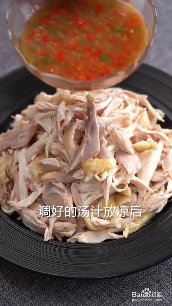 口水鸡肉的做法