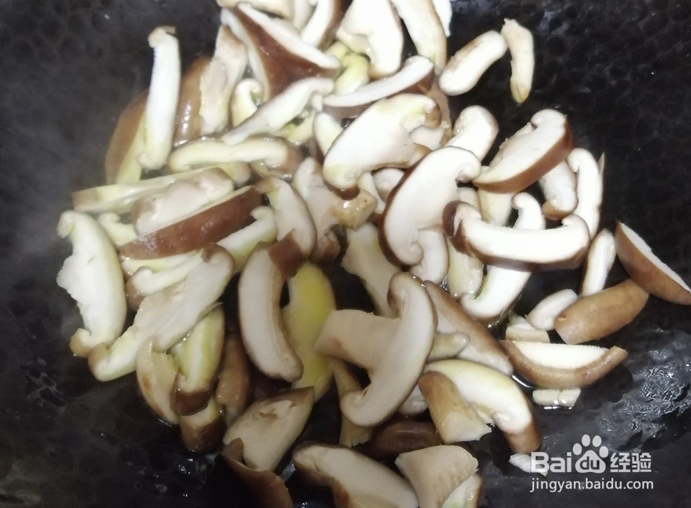 如何做出美味的白粿汤？香菇花蛤白粿汤的做法