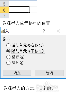 办公软件Excel使用操作技巧(7)