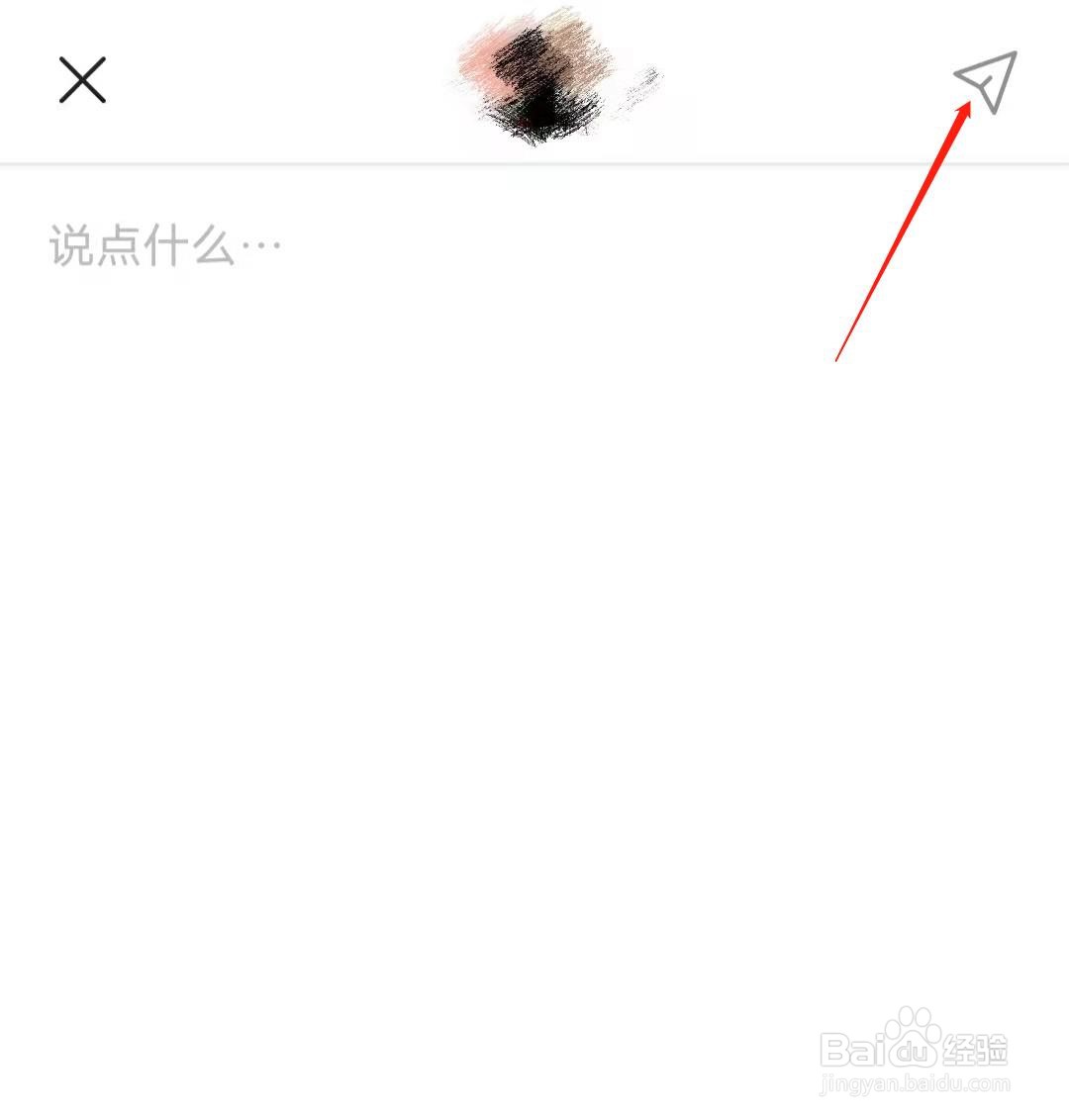 如何在微博国际版app中发布新微博?