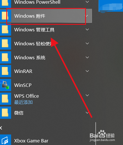 电脑键盘wasd没反应怎么办?