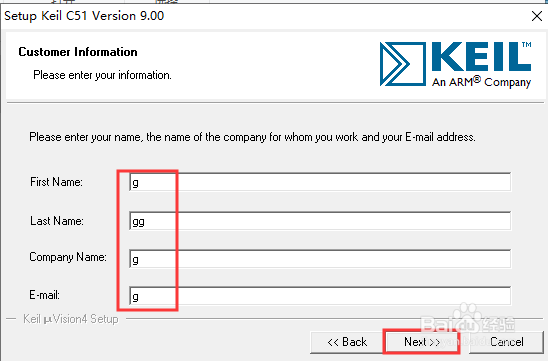 怎样安装keilC51软件？