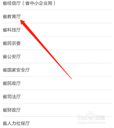 大学贫困生怎么申请