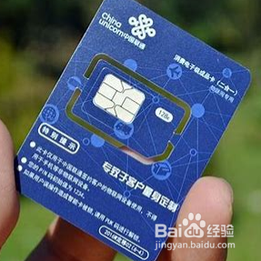 物联卡换设备后没网了