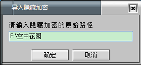 怎么加密文件夹、隐藏文件夹