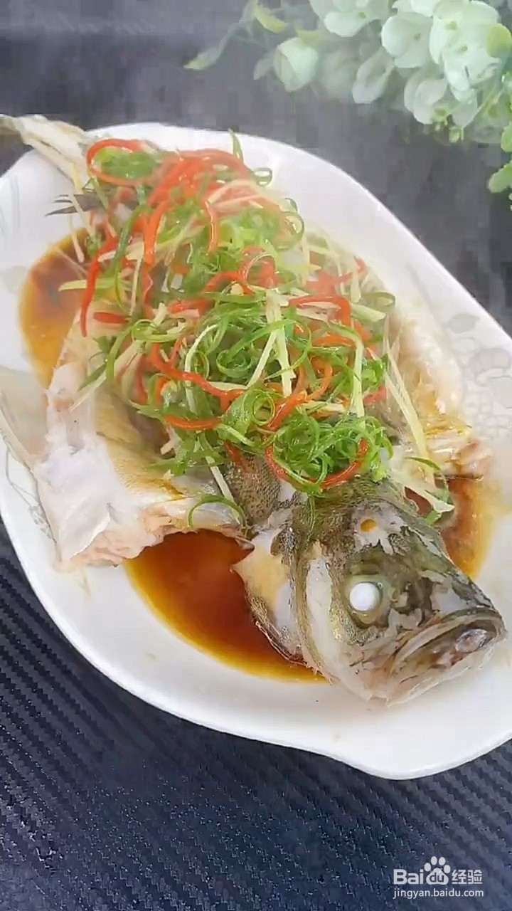 如何制作又滑又嫩的清蒸鱼？