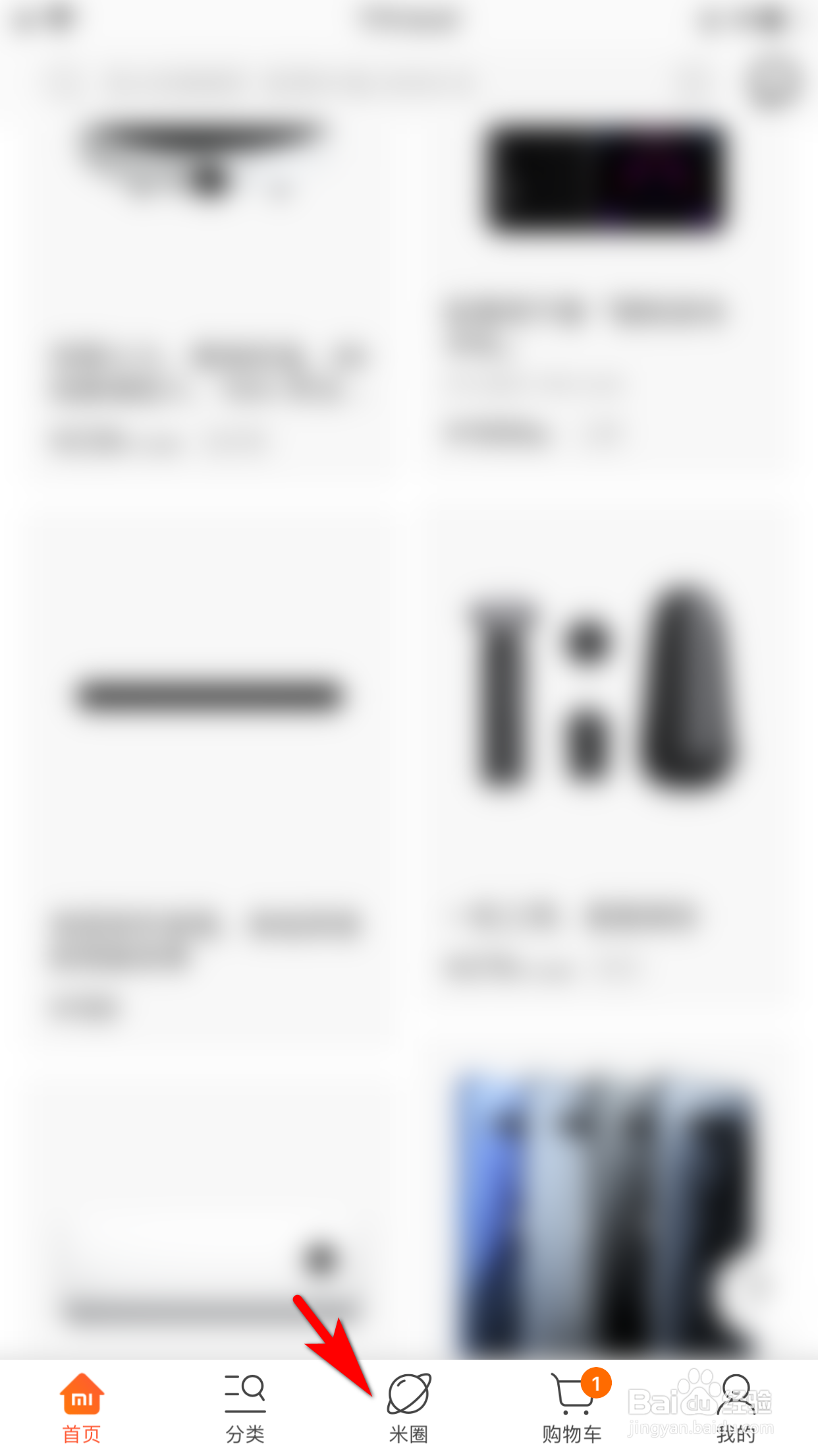 小米商城怎么回复别人的评论内容