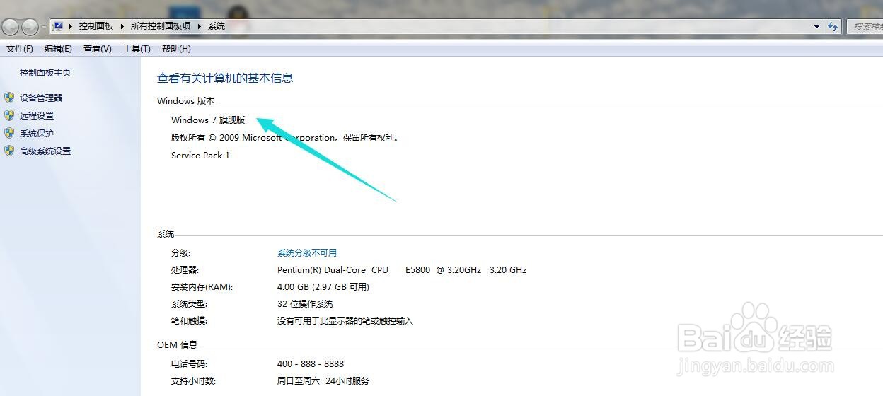电脑性能看哪些方面