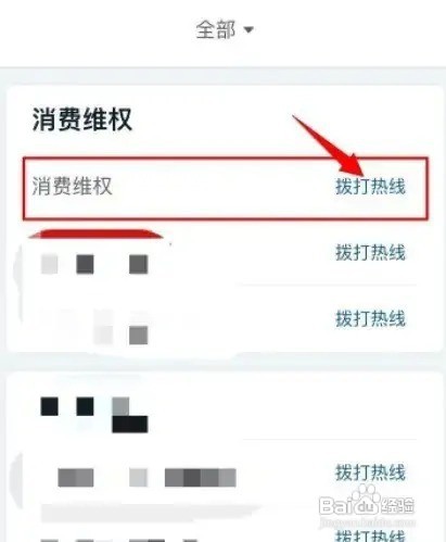 买到假烟怎么维护自己的权益