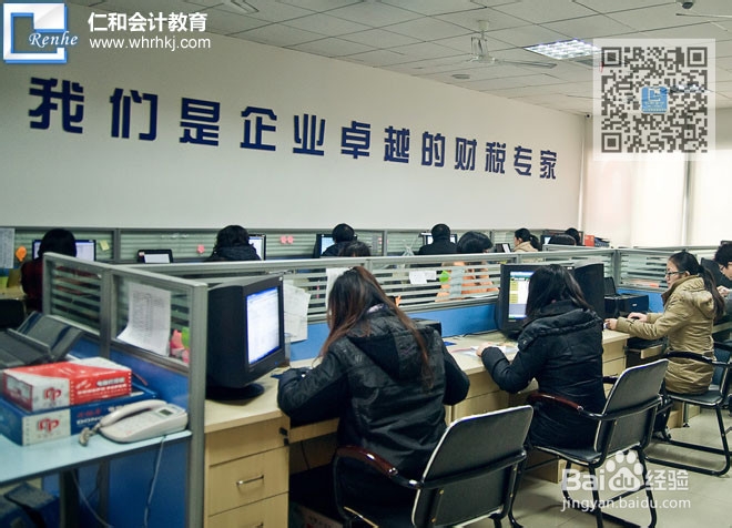 会计重点 会计核算软件的功能模块