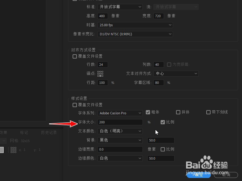 pr2020加了字幕看不到
