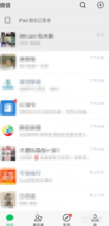微信想要添加表情包该怎么办