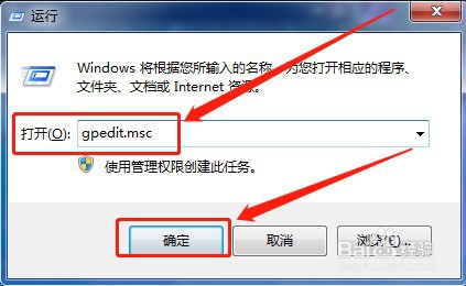 电脑无法打开自带的内置应用怎么办