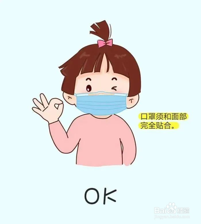 幼儿如何学习佩戴口罩的方法