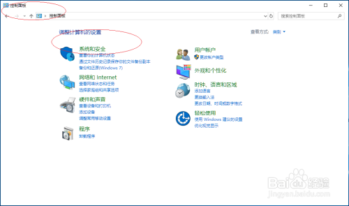 Windows 10如何管理员组添加本地管理员账户